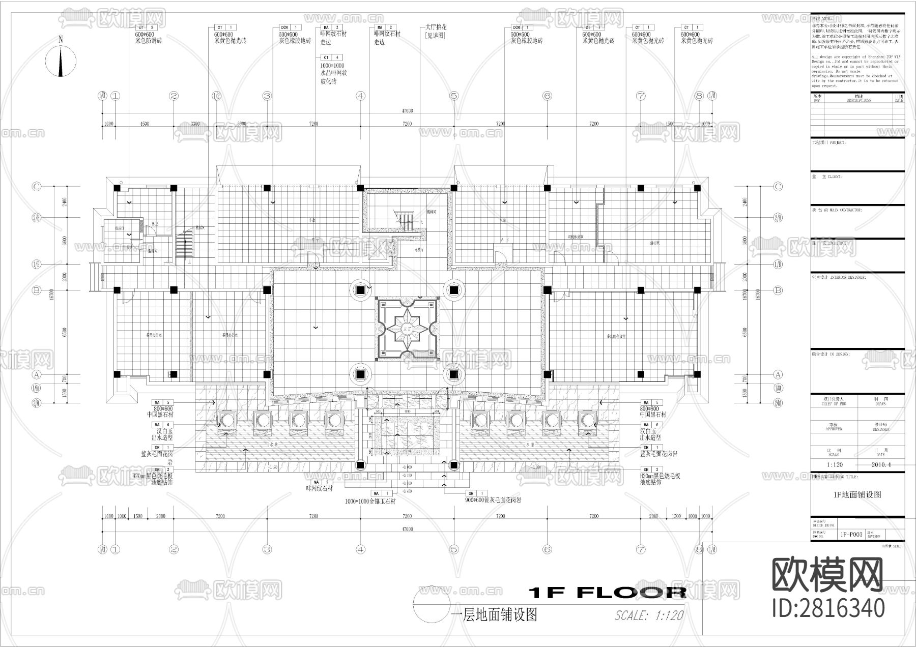 蘇州豪華中式辦公樓CAD施工圖下載（渲染圖10）