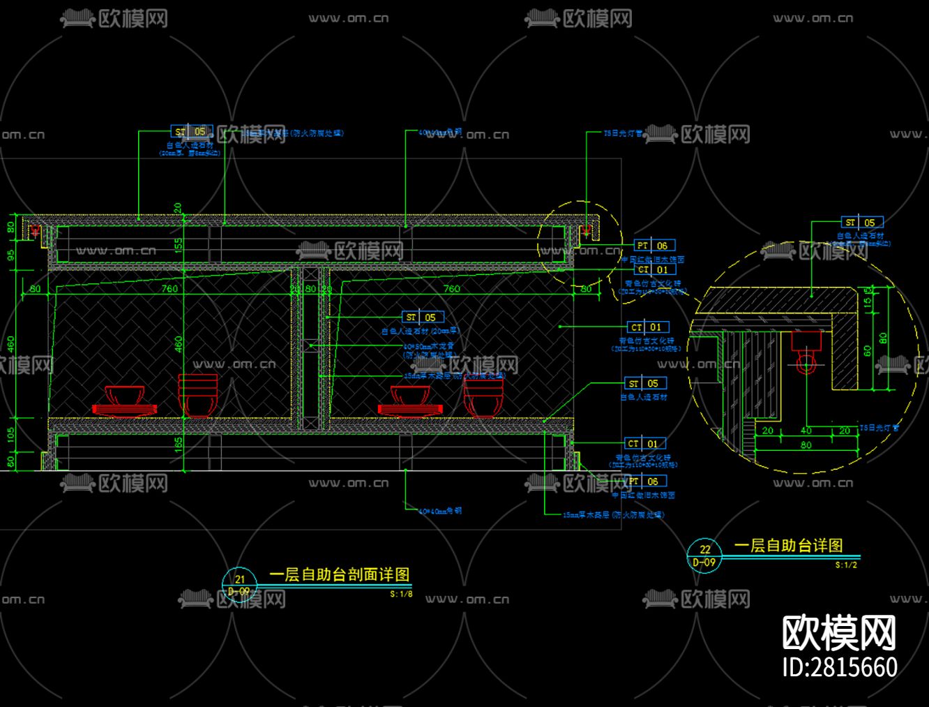 自助餐台cad大样图下载（渲染图8）