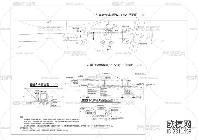 河灘cad施工圖下載(渲染圖6)