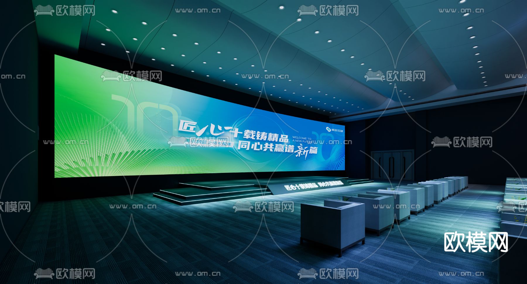 现代舞台su模型