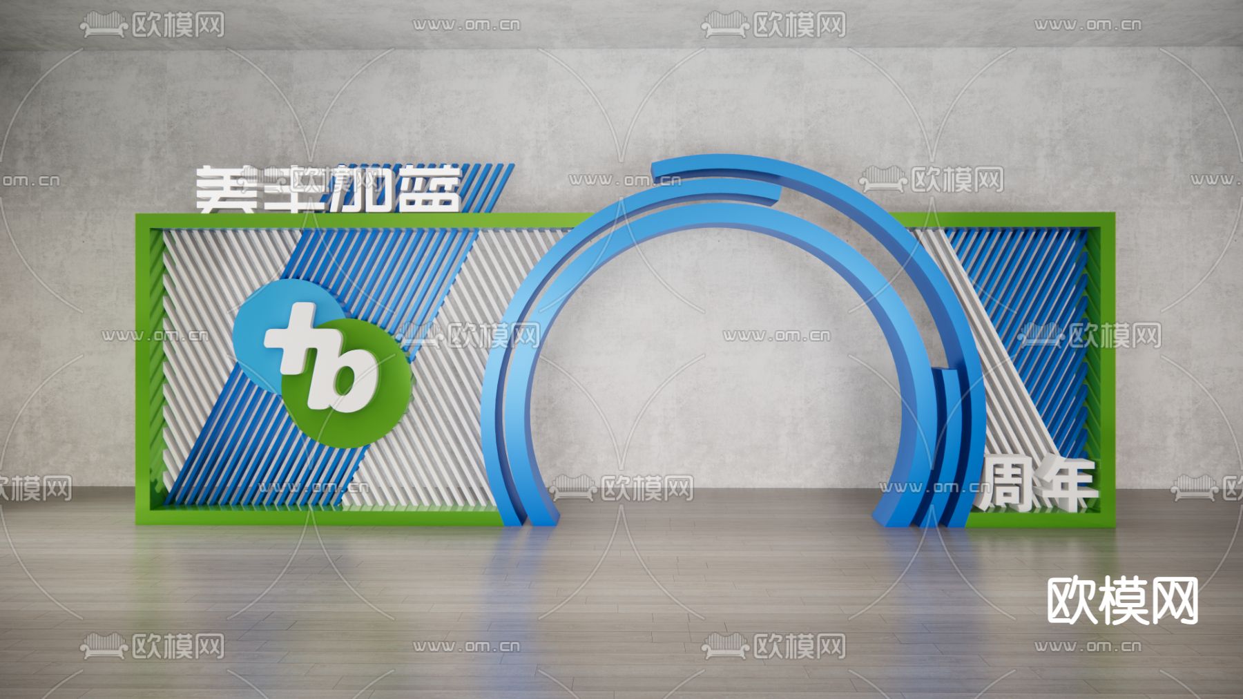 现代商业美陈su模型