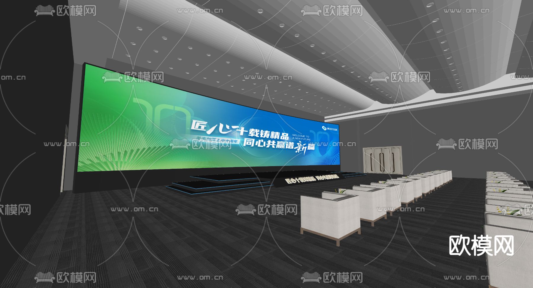 现代舞台su模型