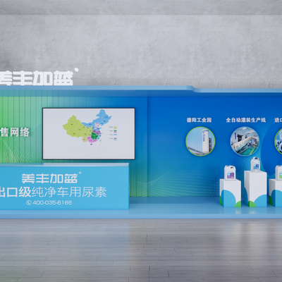 现代美陈 展示区su模型