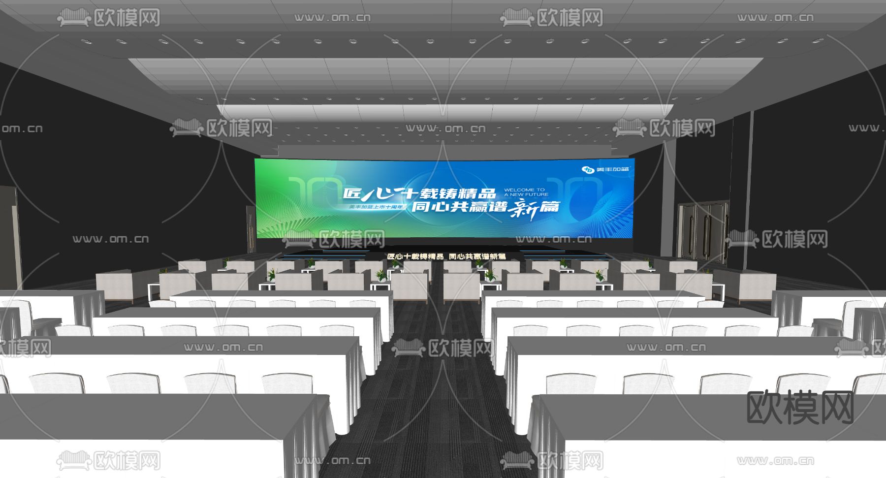 现代舞台su模型
