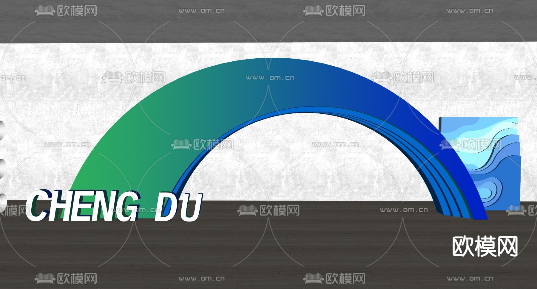 美陈 打卡区su模型