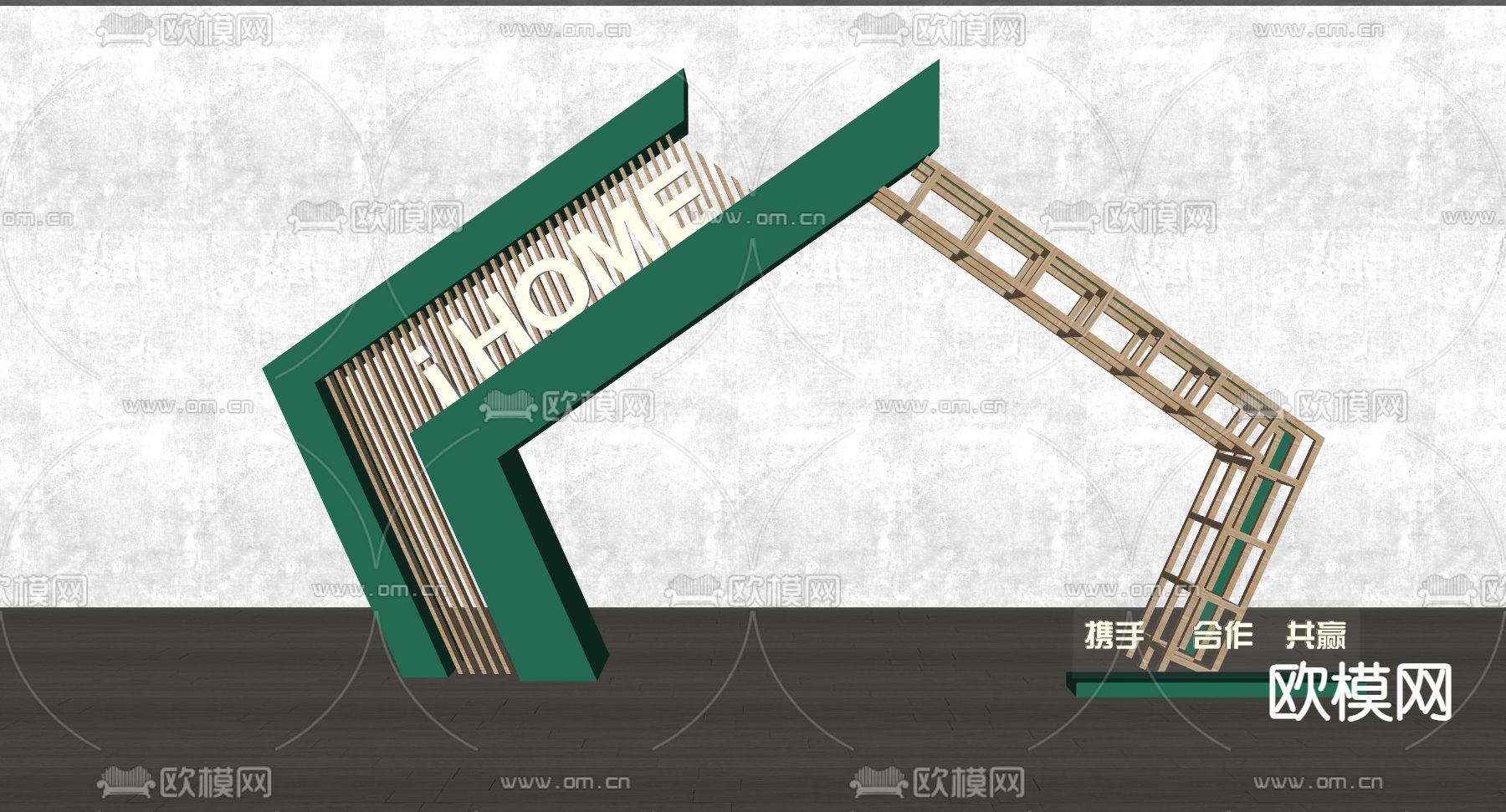 现代商业美陈su模型
