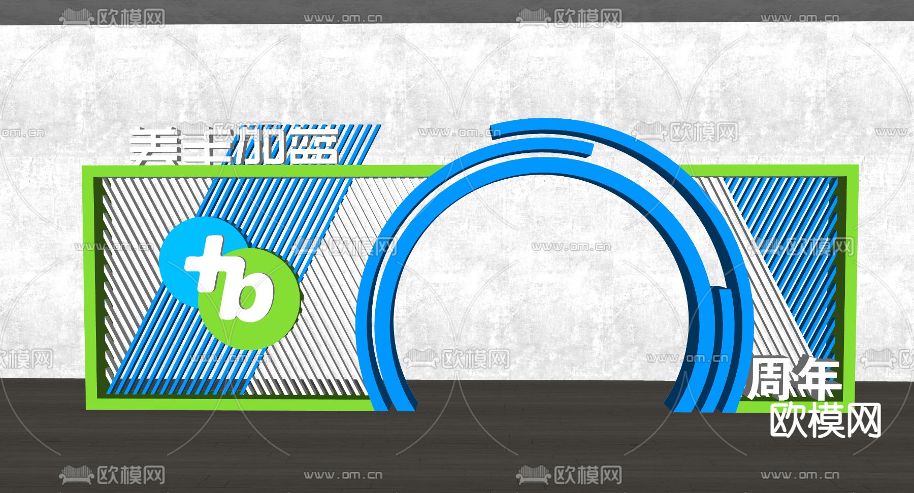 现代商业美陈su模型