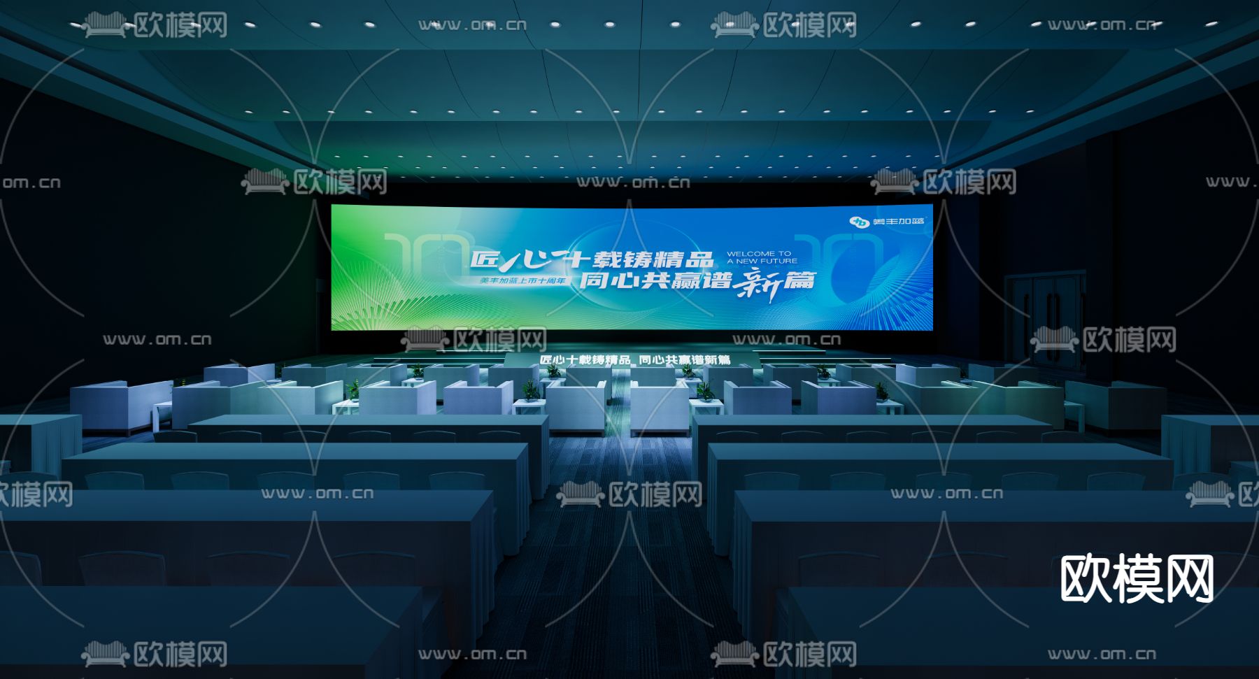 现代舞台su模型