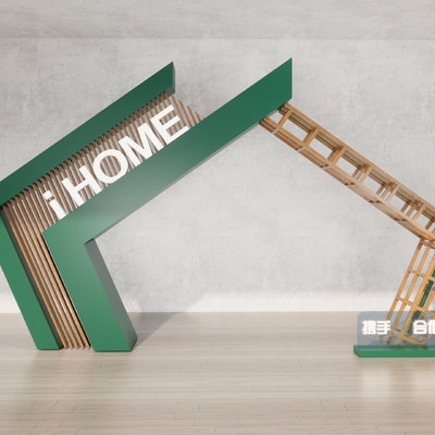 现代商业美陈su模型