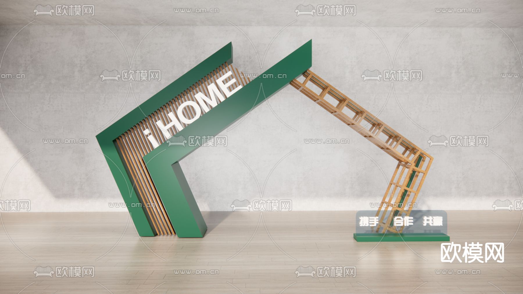 现代商业美陈su模型