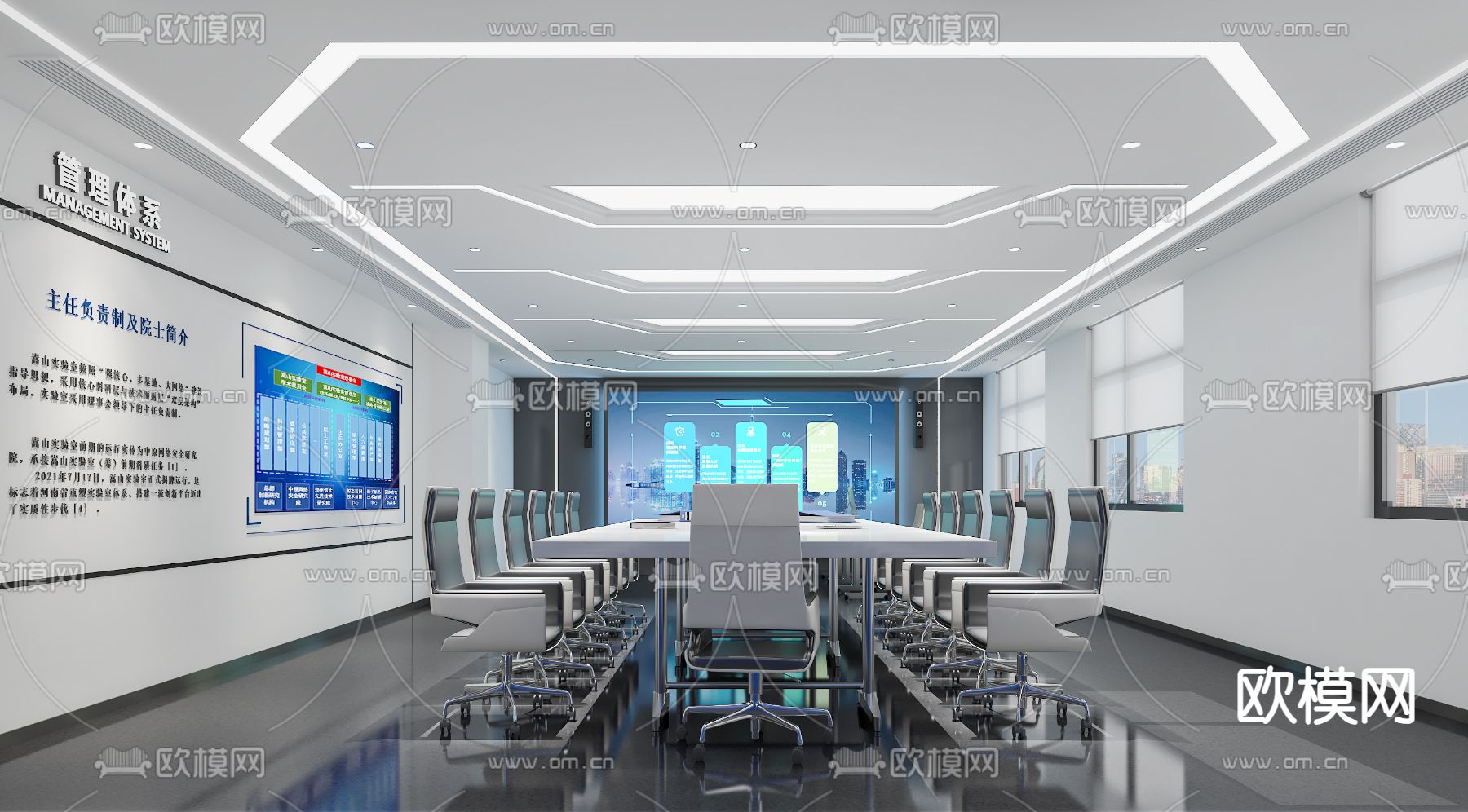 管理调度中心 监控室3d模型下载（渲染图1）