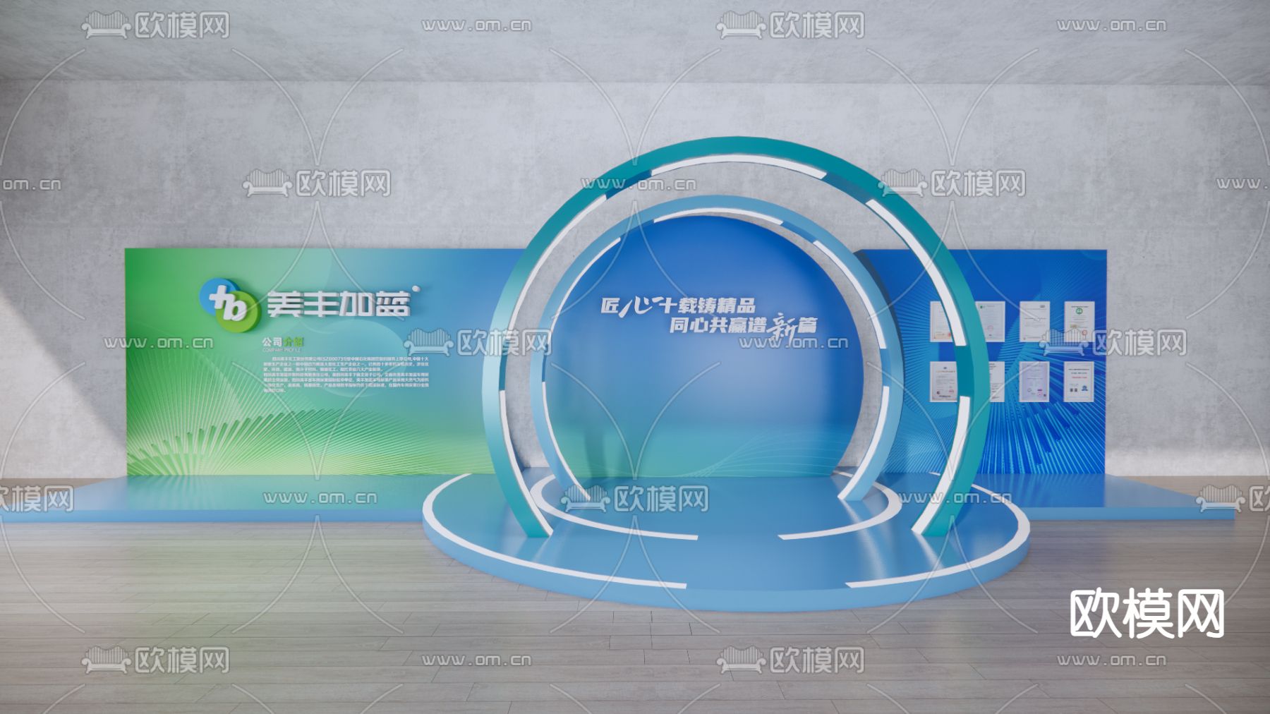 现代商业美陈su模型