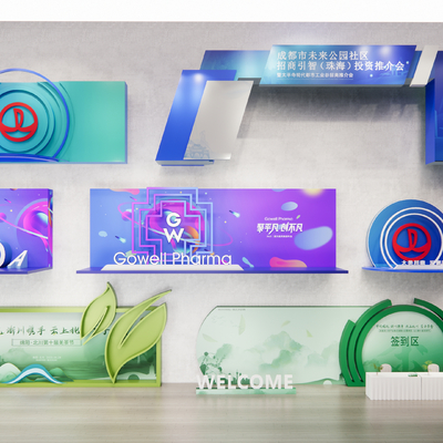 现代美陈 合影区su模型