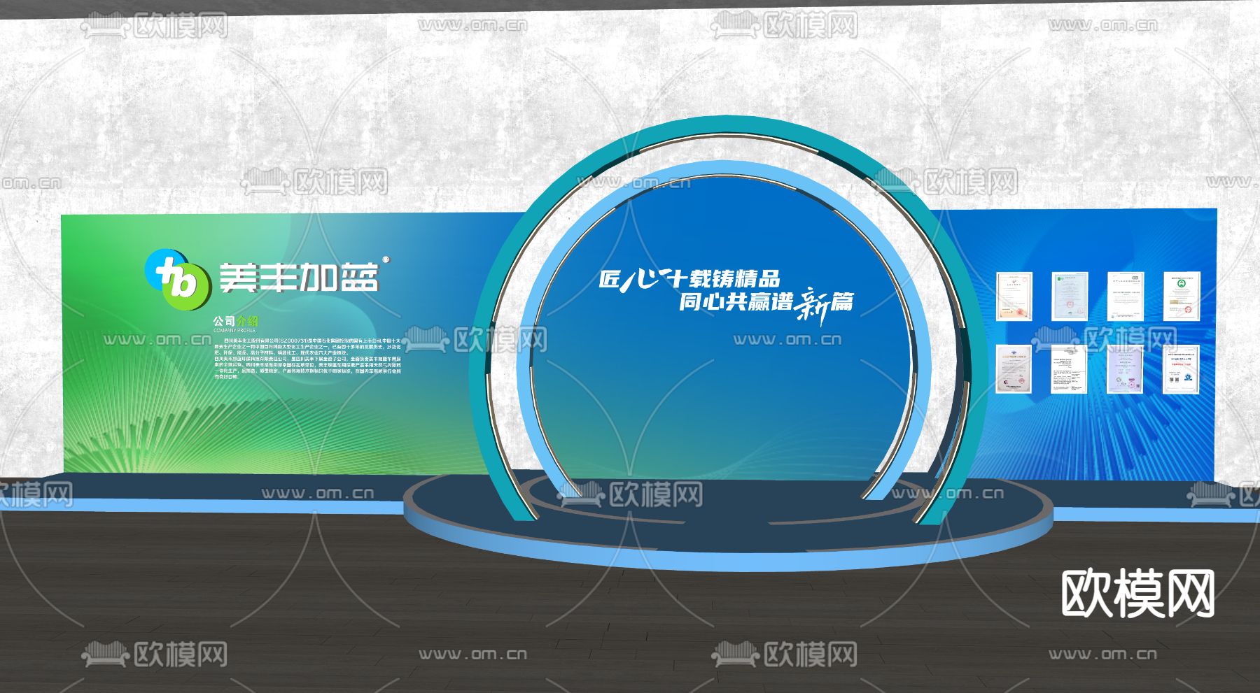 现代商业美陈su模型