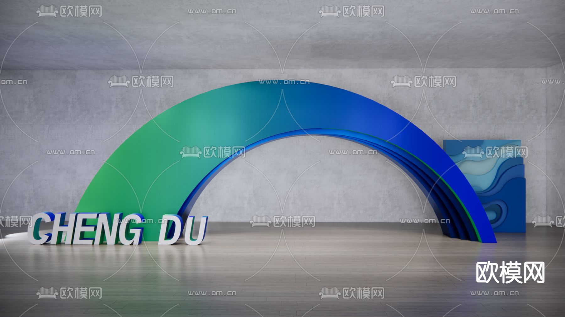 美陈 打卡区su模型