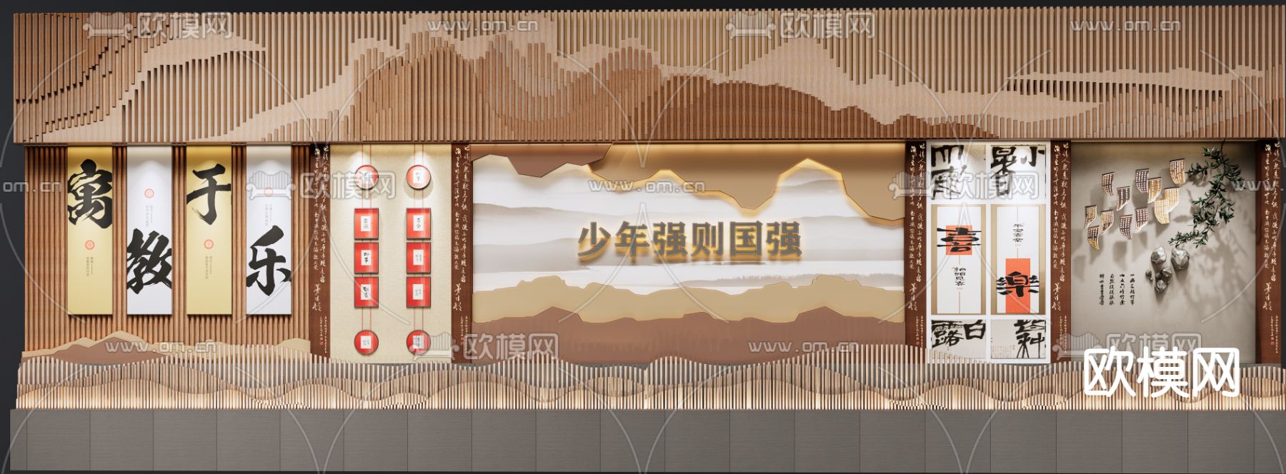 现代校园文化墙su模型