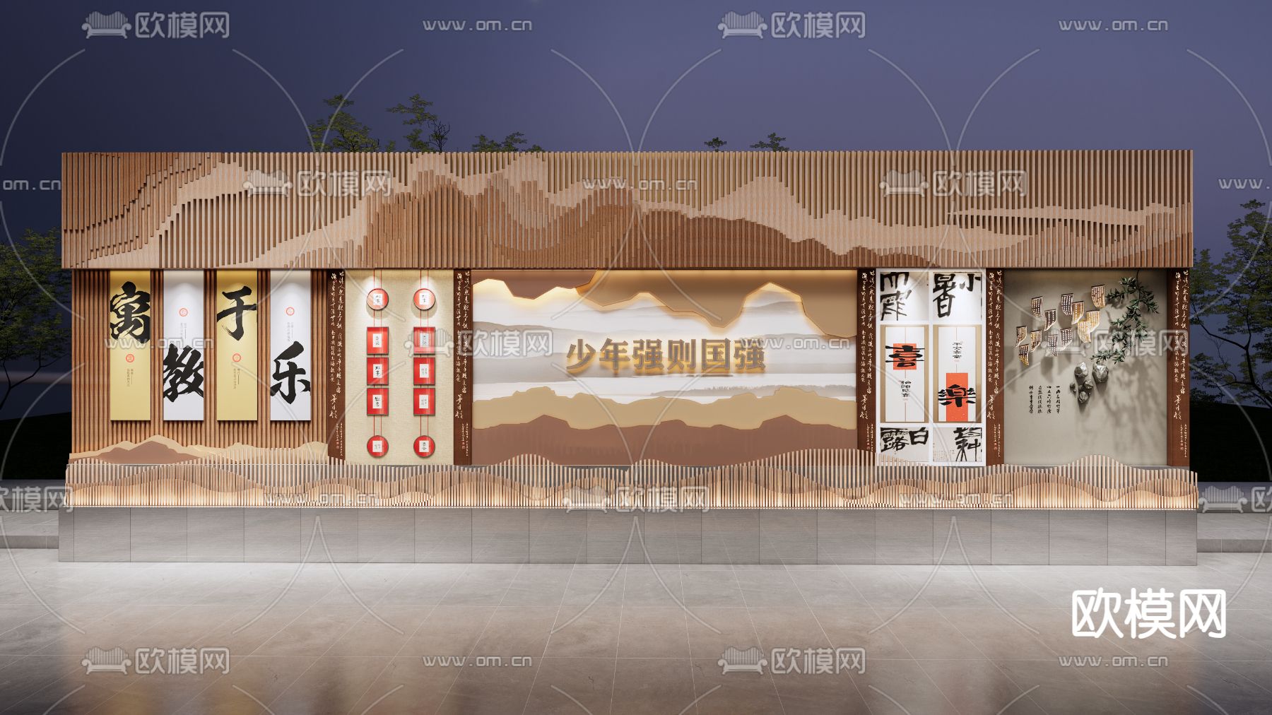 现代校园文化墙su模型