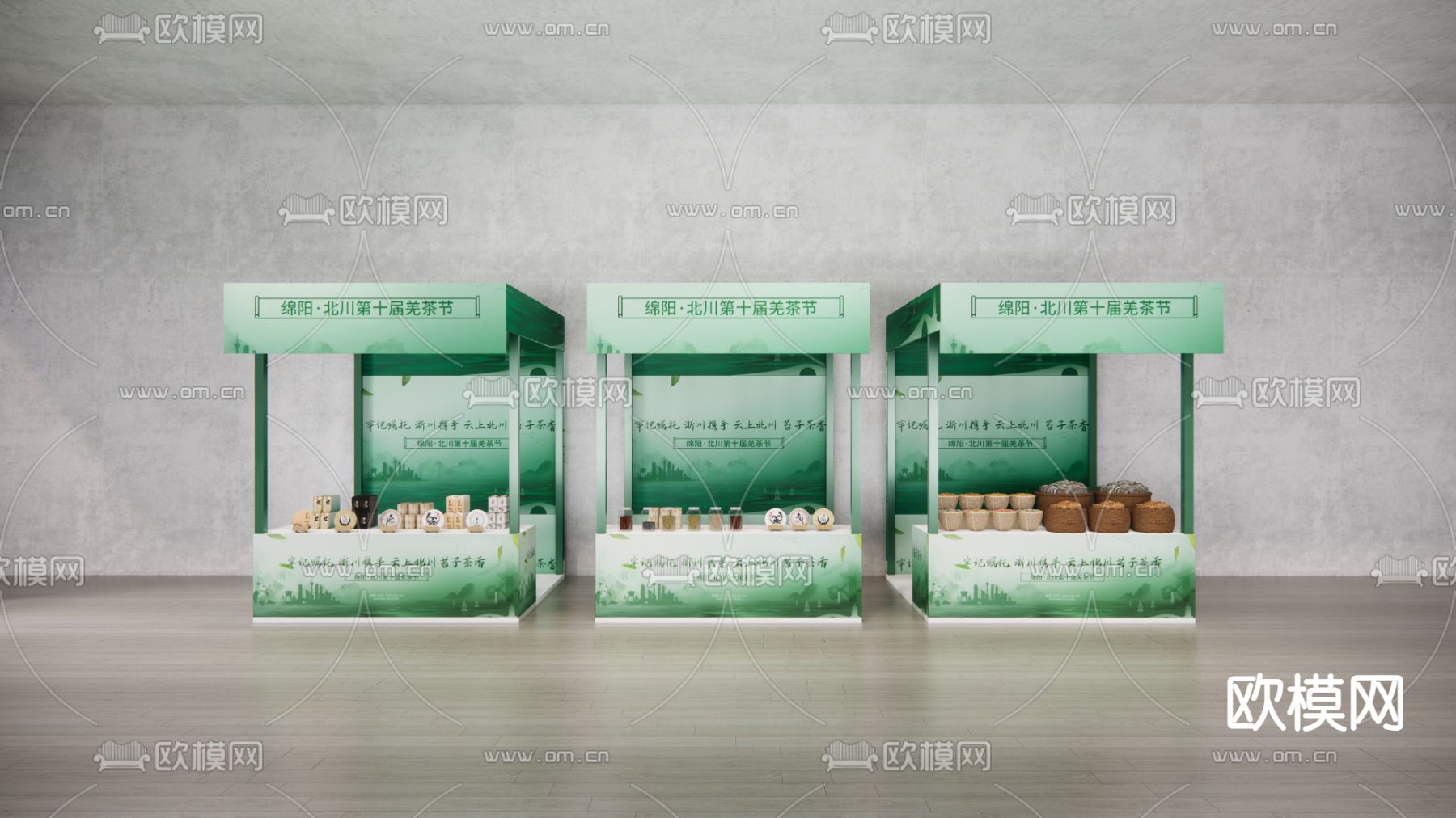 产品售卖摊位su模型