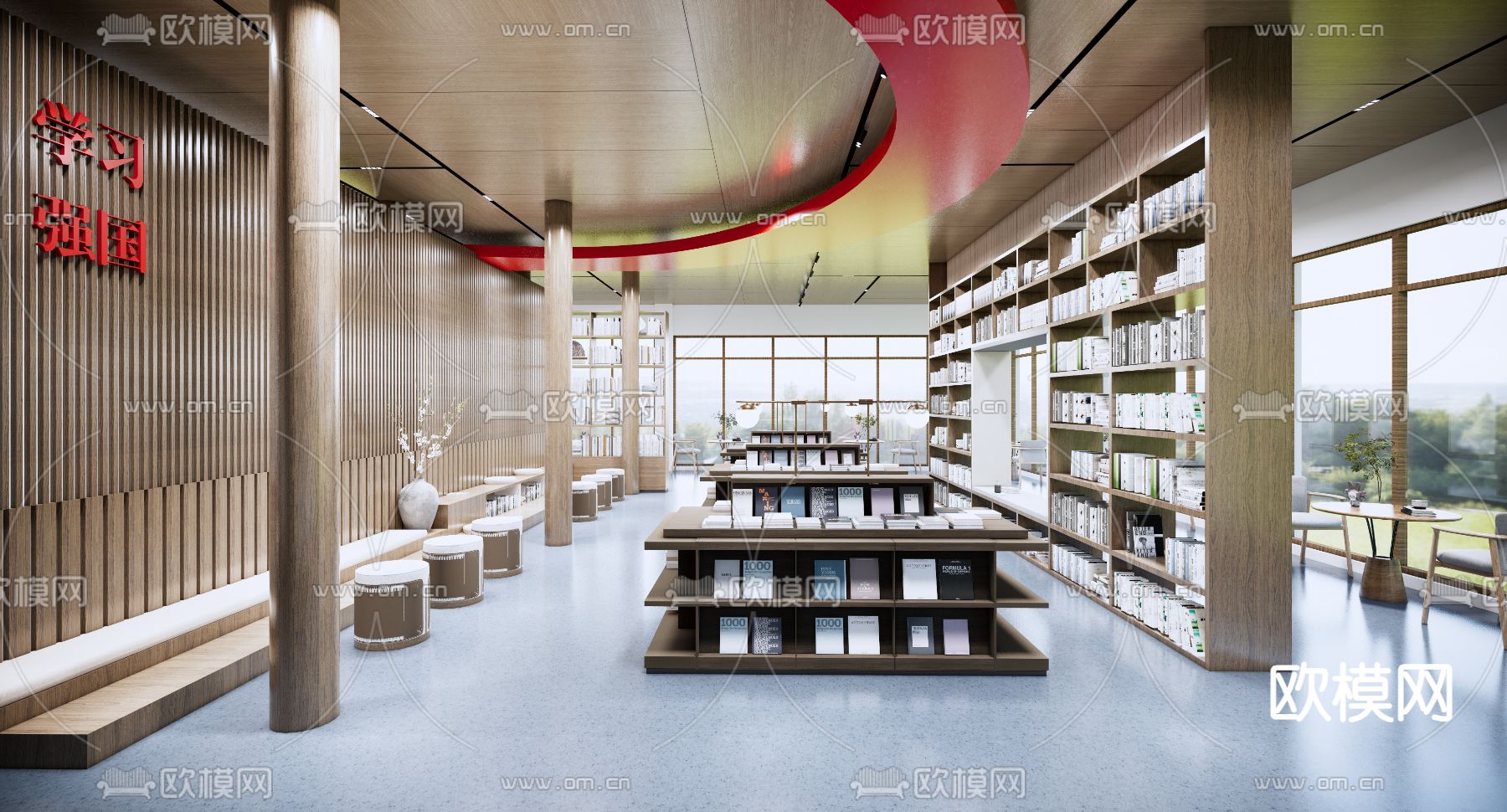 现代党建图书馆su模型