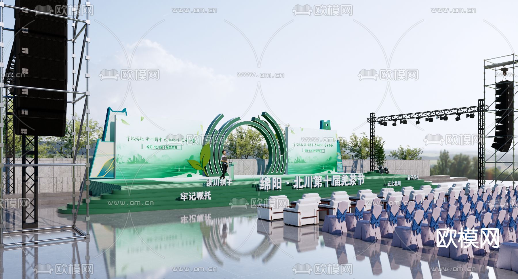 现代舞台 舞美su模型