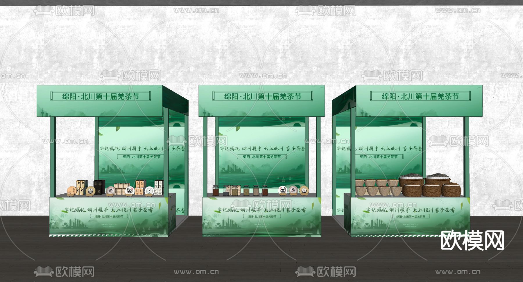 产品售卖摊位su模型