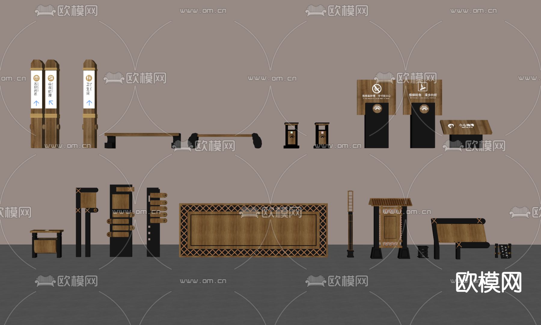 导向指示牌 导视牌 标识牌su模型下载（渲染图2）