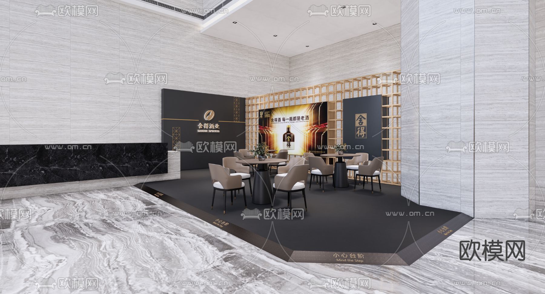 白酒展厅 白酒品鉴区su模型