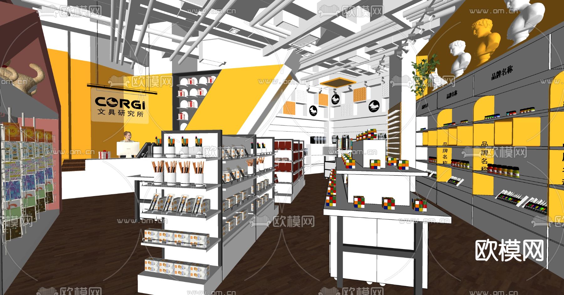 现代文具店 玩具礼品店su模型下载（渲染图2）