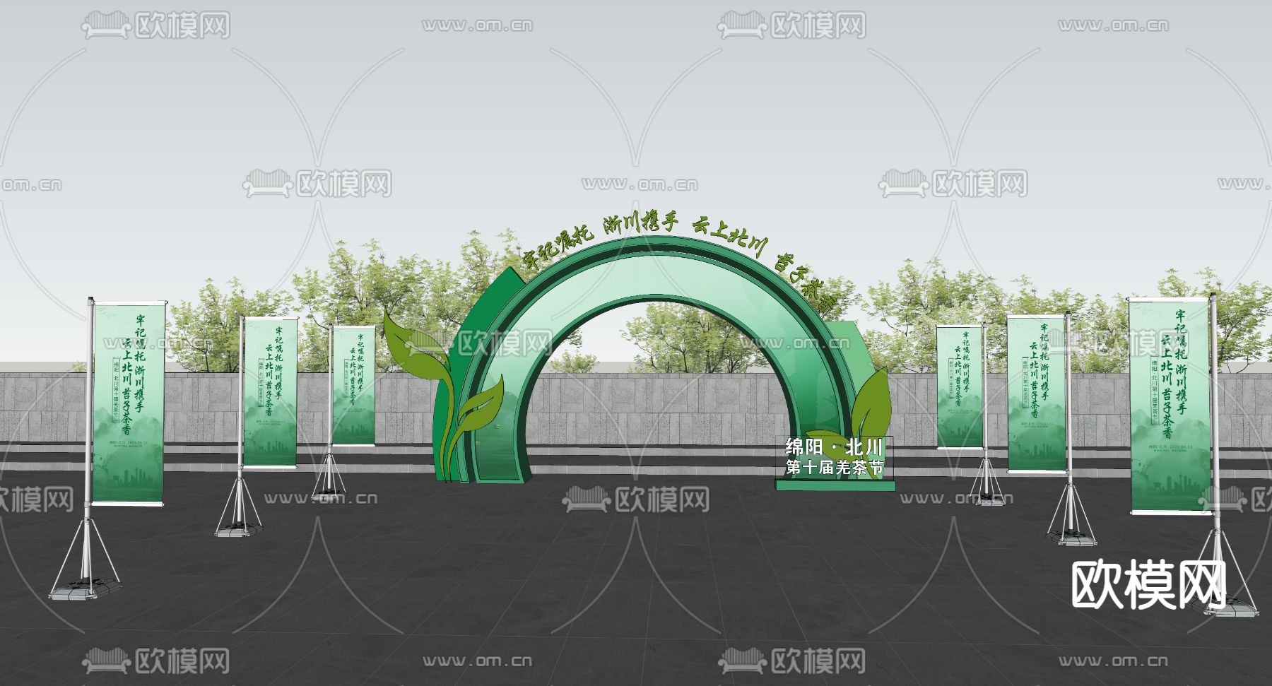 现代美陈门头 创意门头su模型