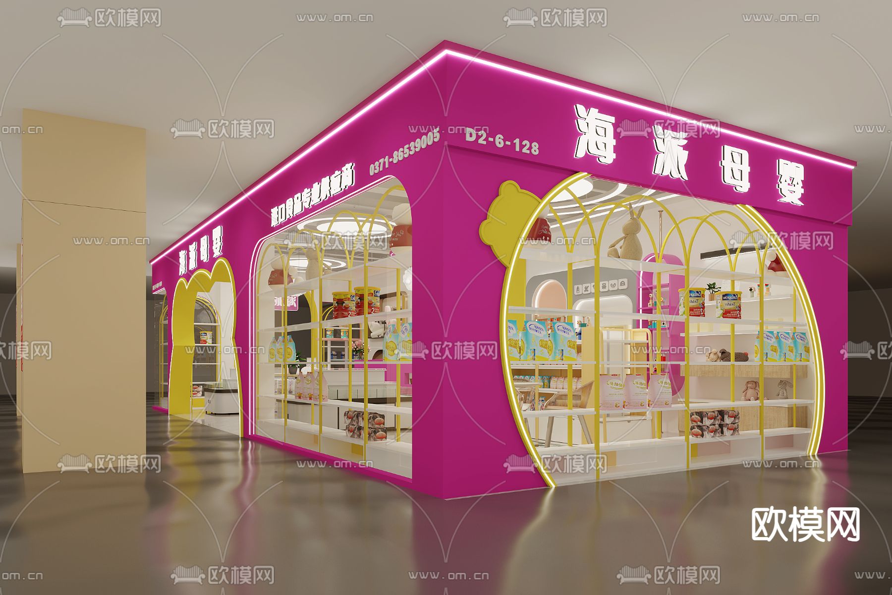 母婴店3d模型下载（渲染图4）