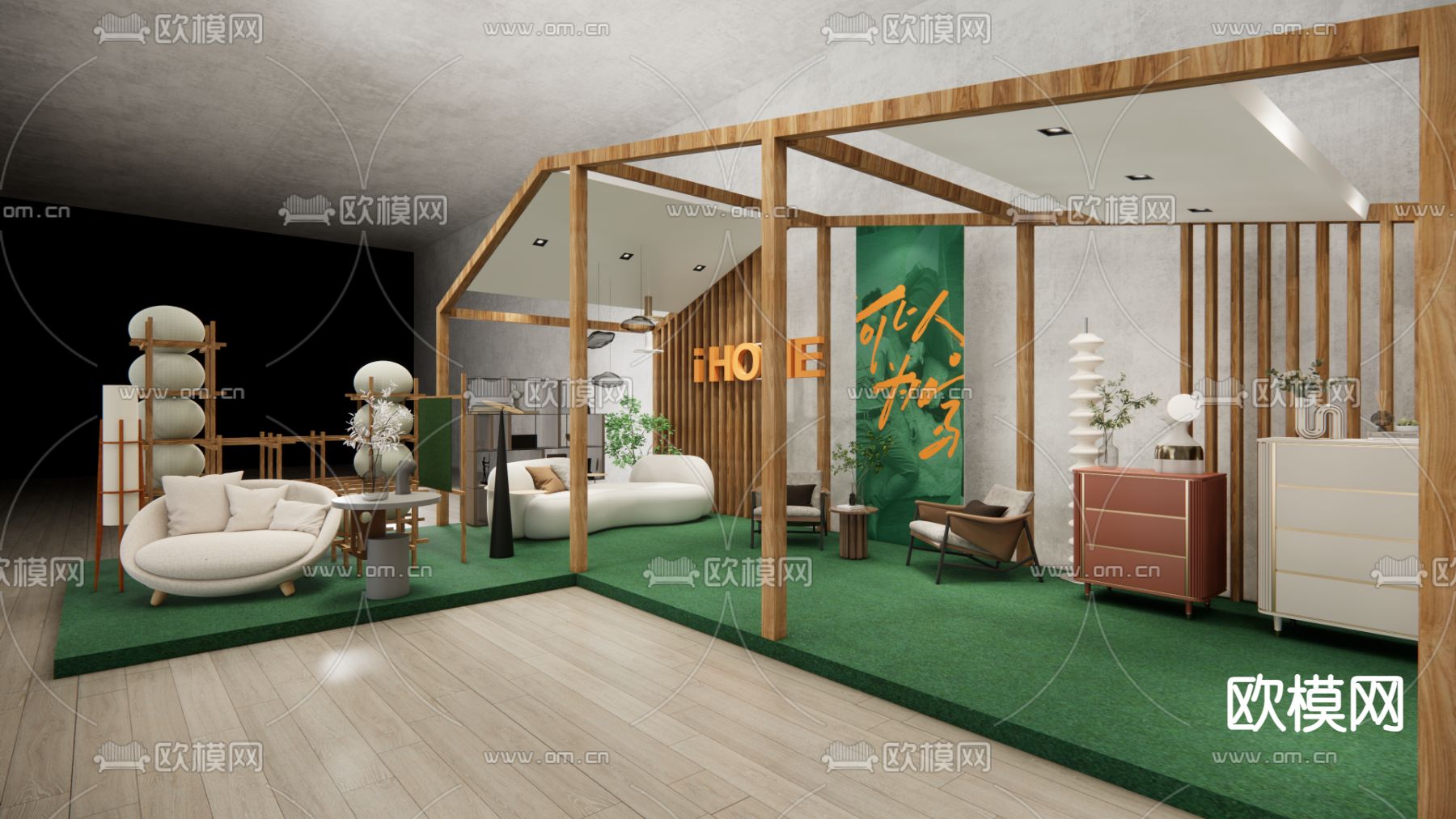 家具展厅 快闪店 展示区su模型