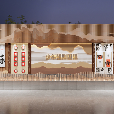 现代校园文化墙su模型