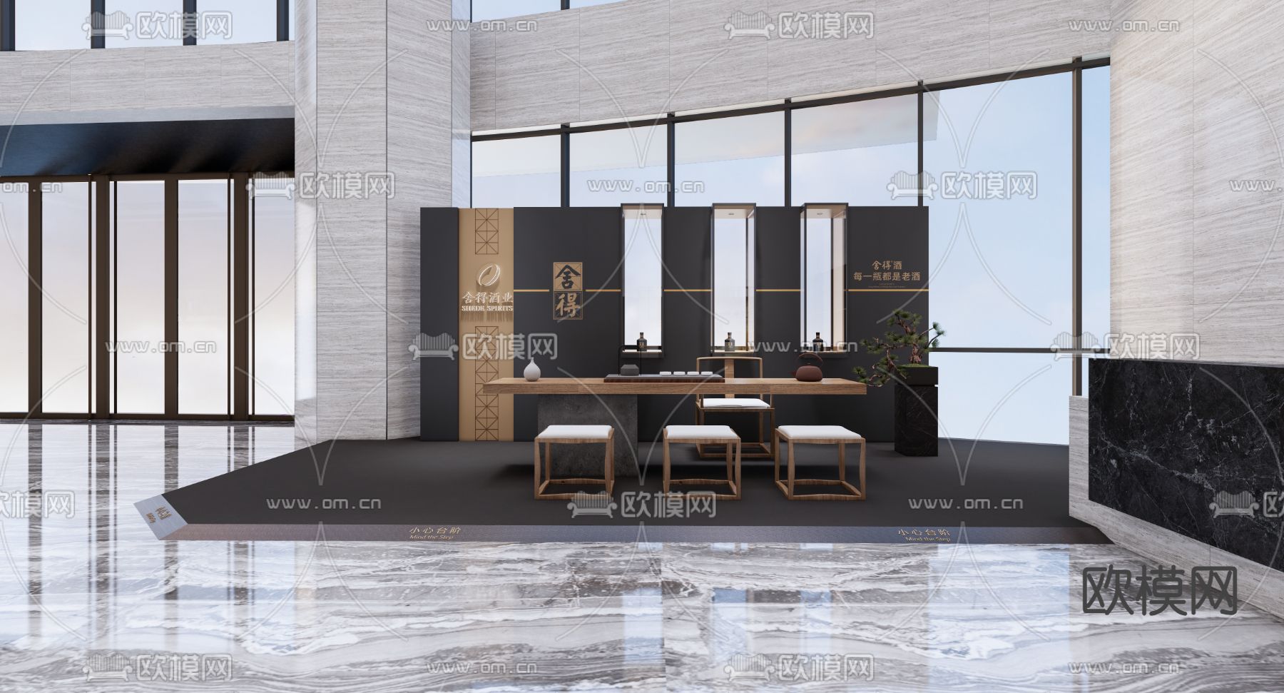 白酒展厅 白酒品鉴区su模型