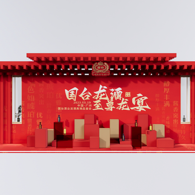 现代美陈 打卡区su模型