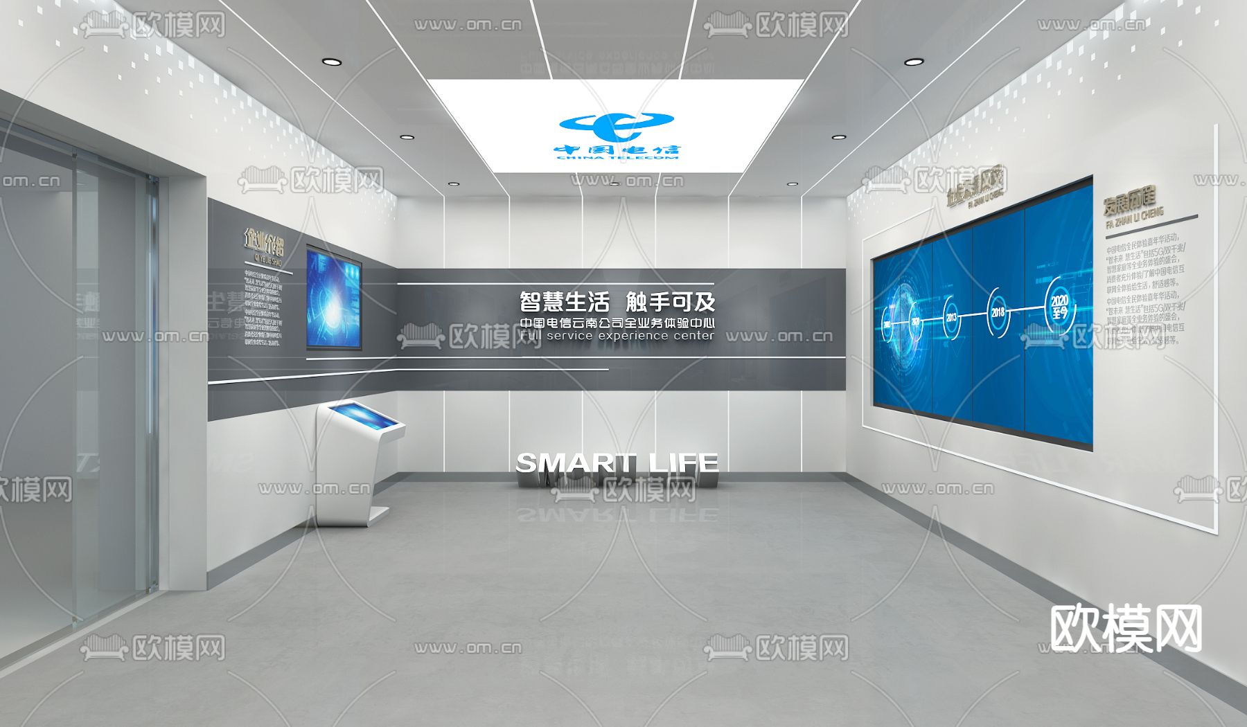 通讯信息展厅su模型下载（渲染图1）