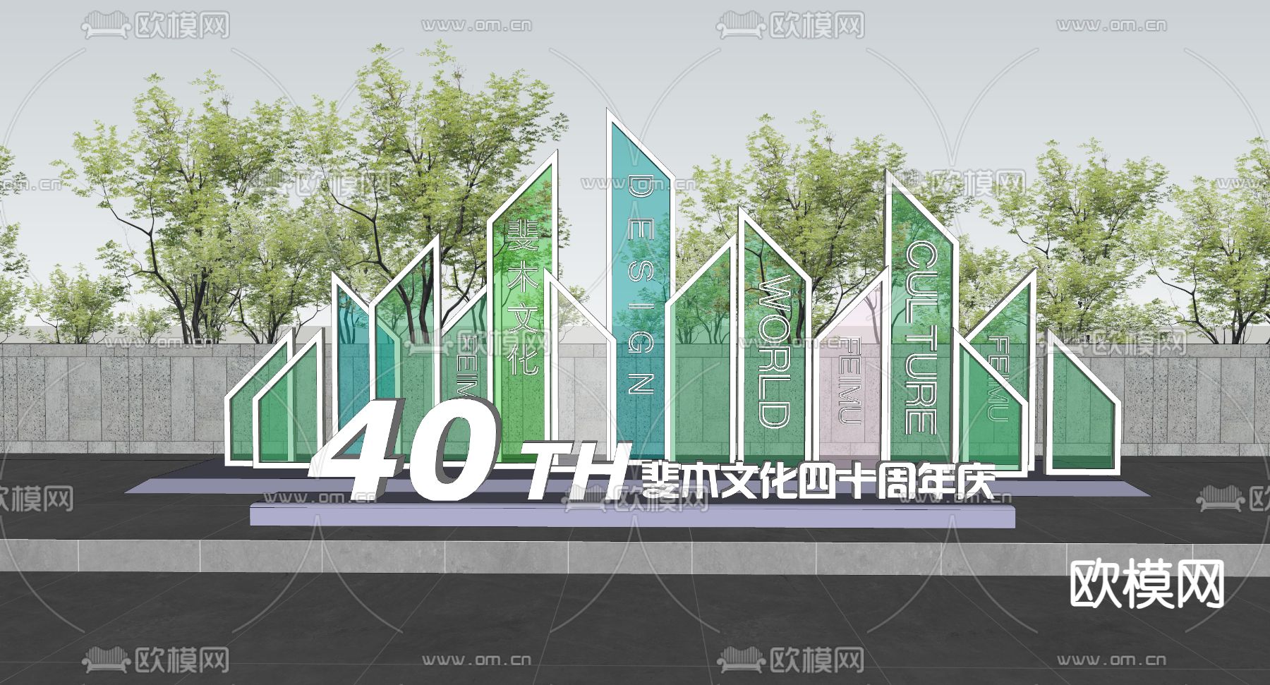 商业雕塑小品 打卡点su模型