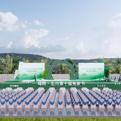 现代舞台 舞美su模型