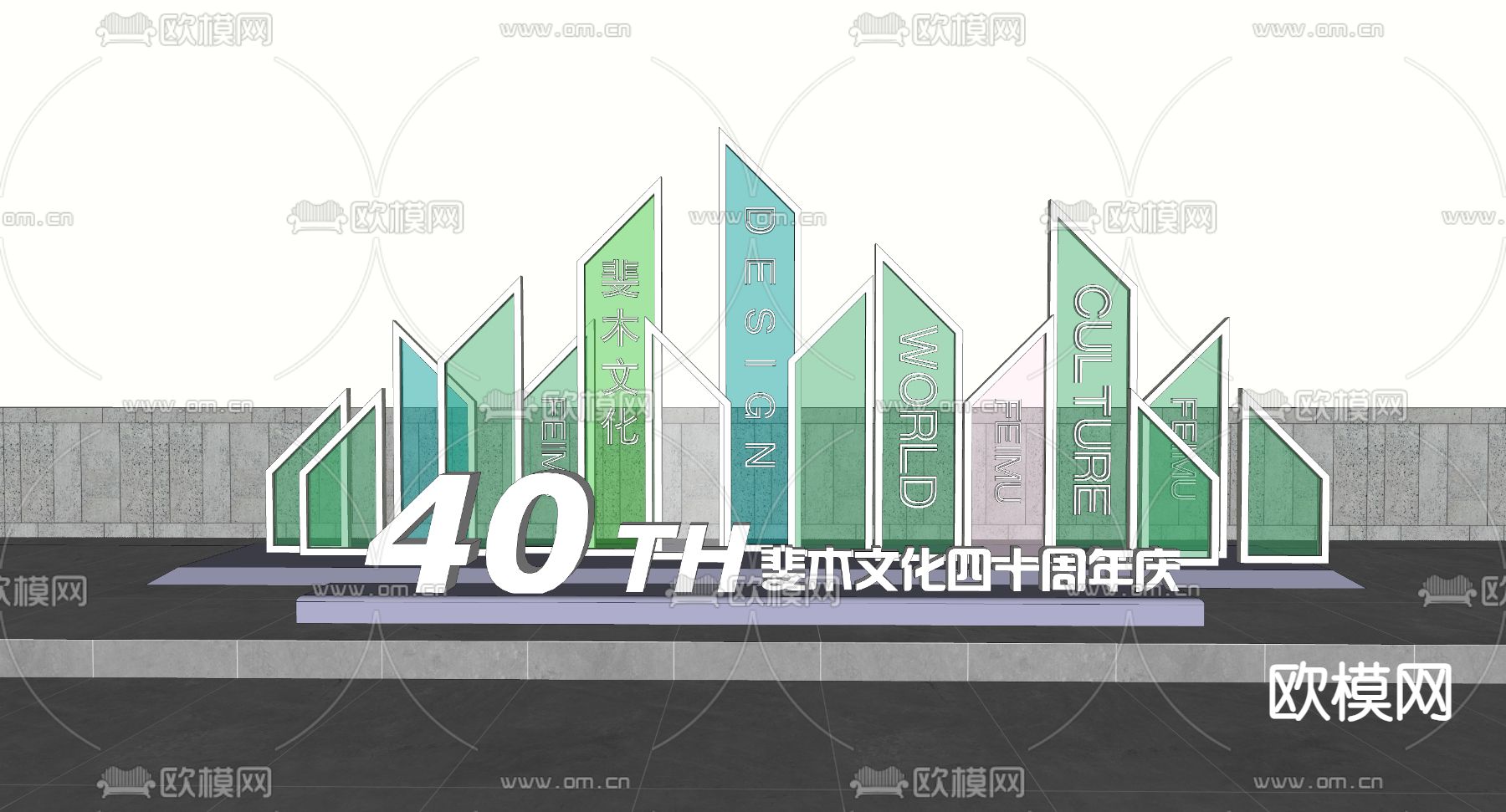 商业雕塑小品 打卡点su模型