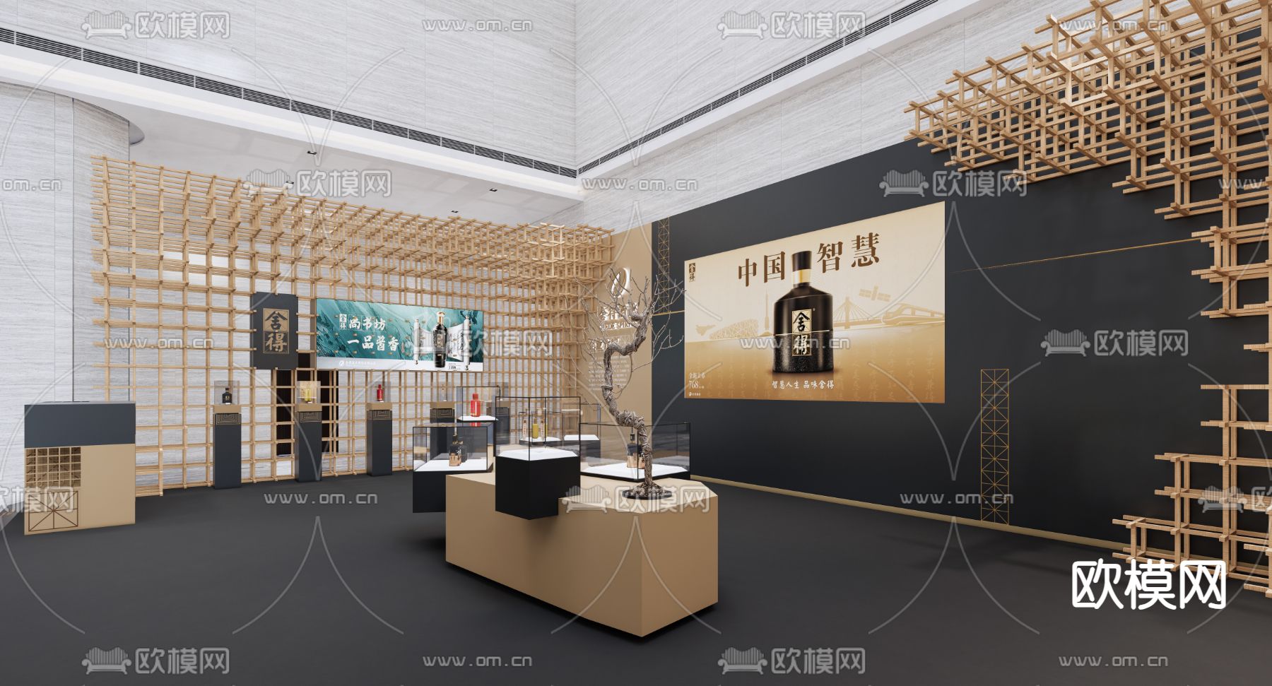 现代白酒展厅su模型