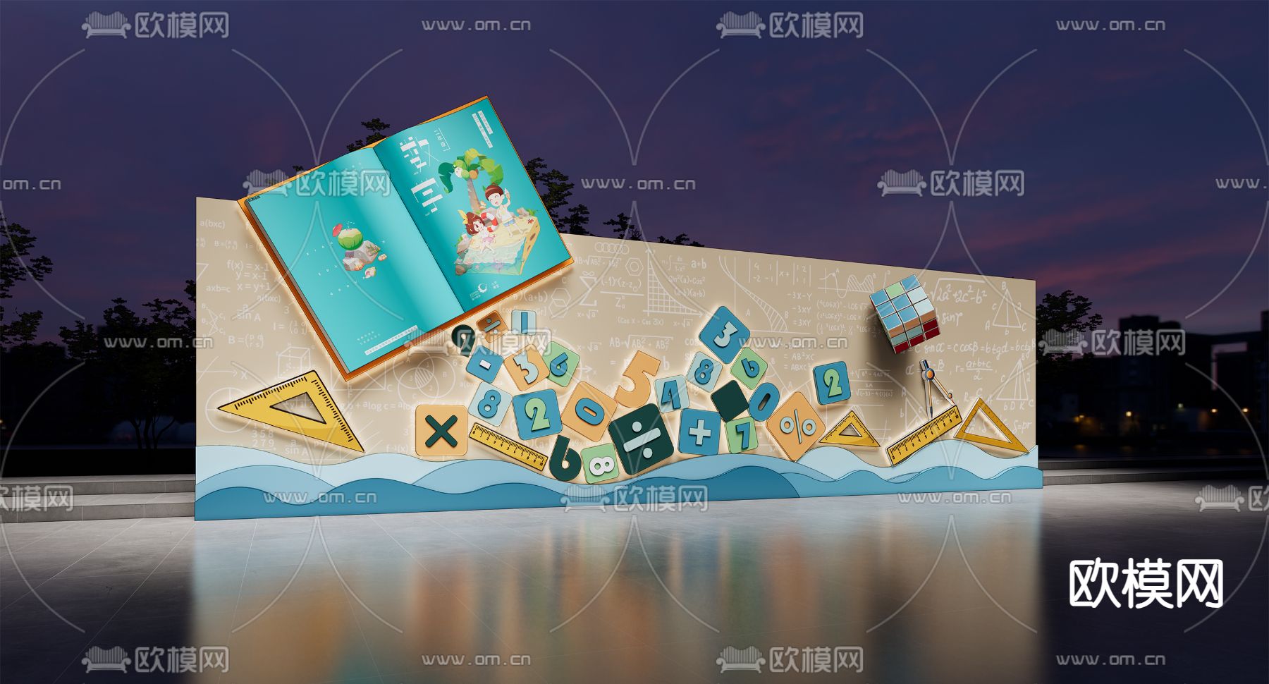 数字主题文化墙 校园文化墙su模型