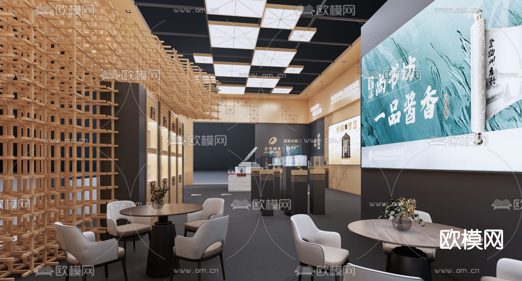 白酒商业展厅su模型