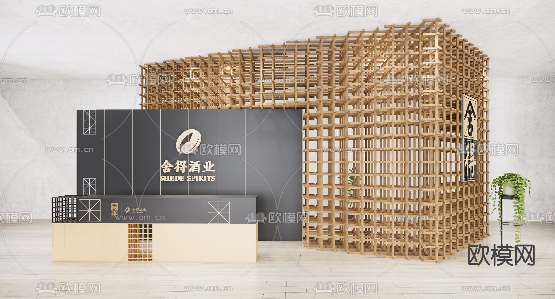 现代白酒展柜 展厅前台su模型