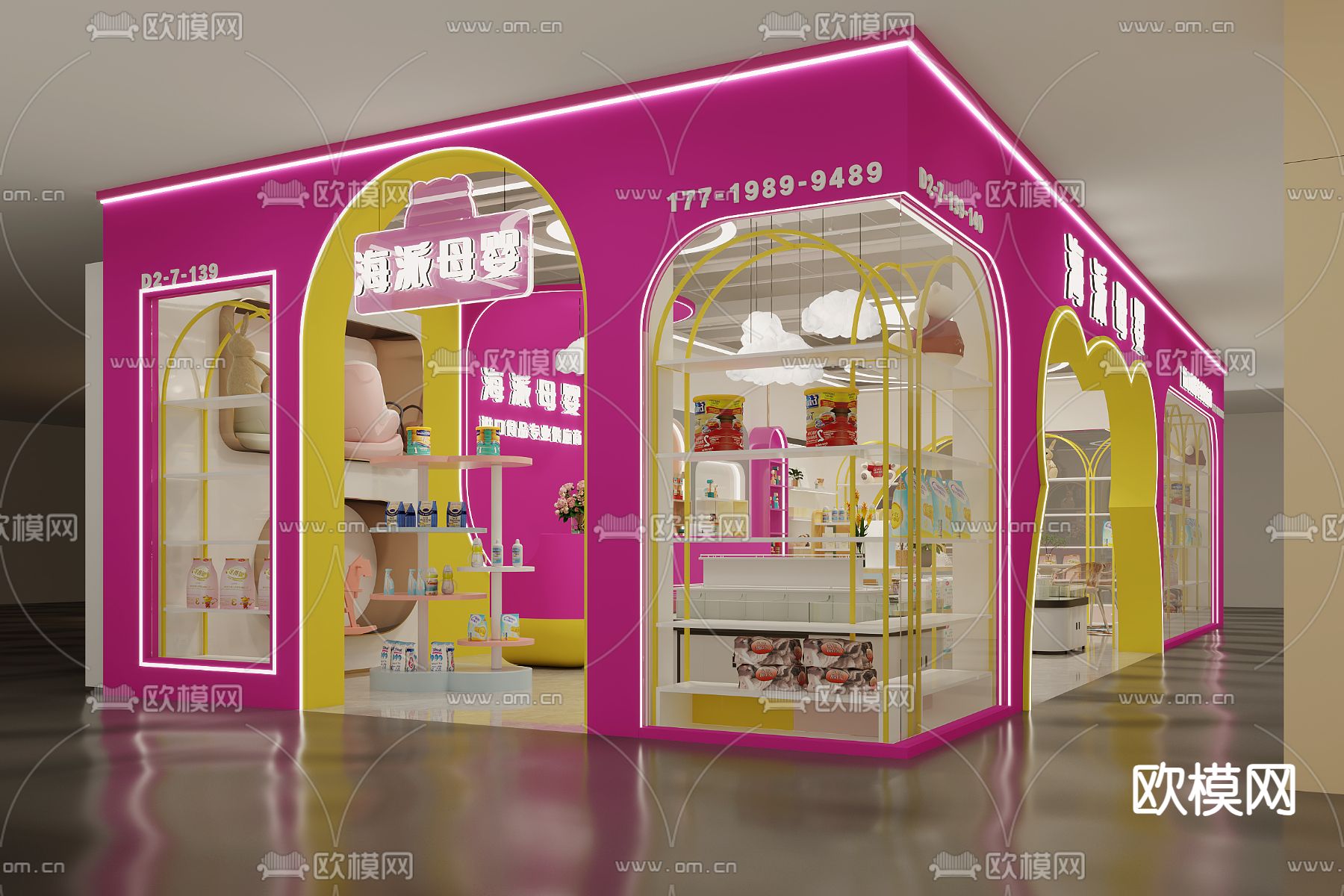 母婴店3d模型下载（渲染图2）