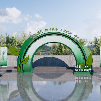 现代美陈门头 创意门头su模型