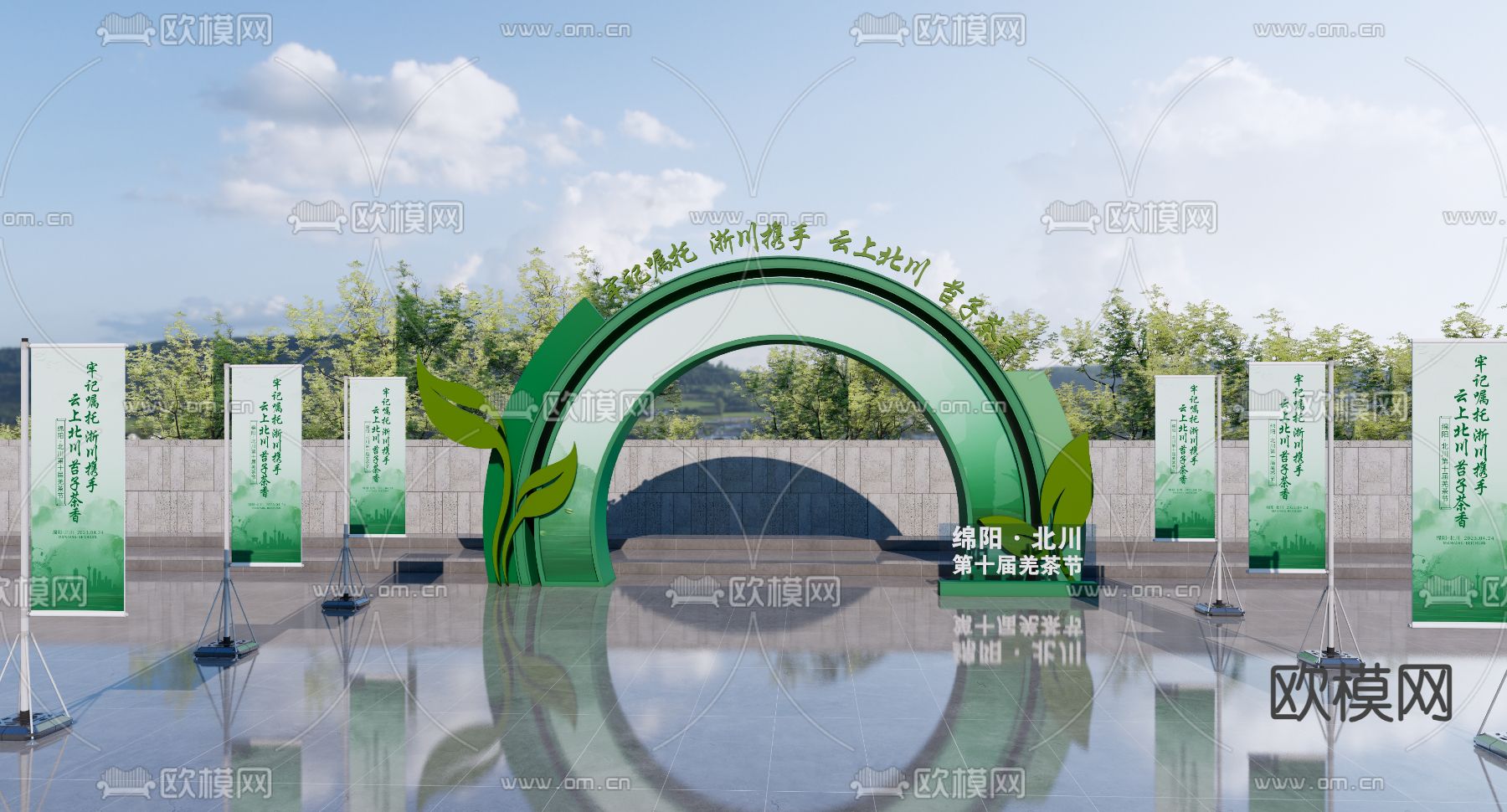 现代美陈门头 创意门头su模型