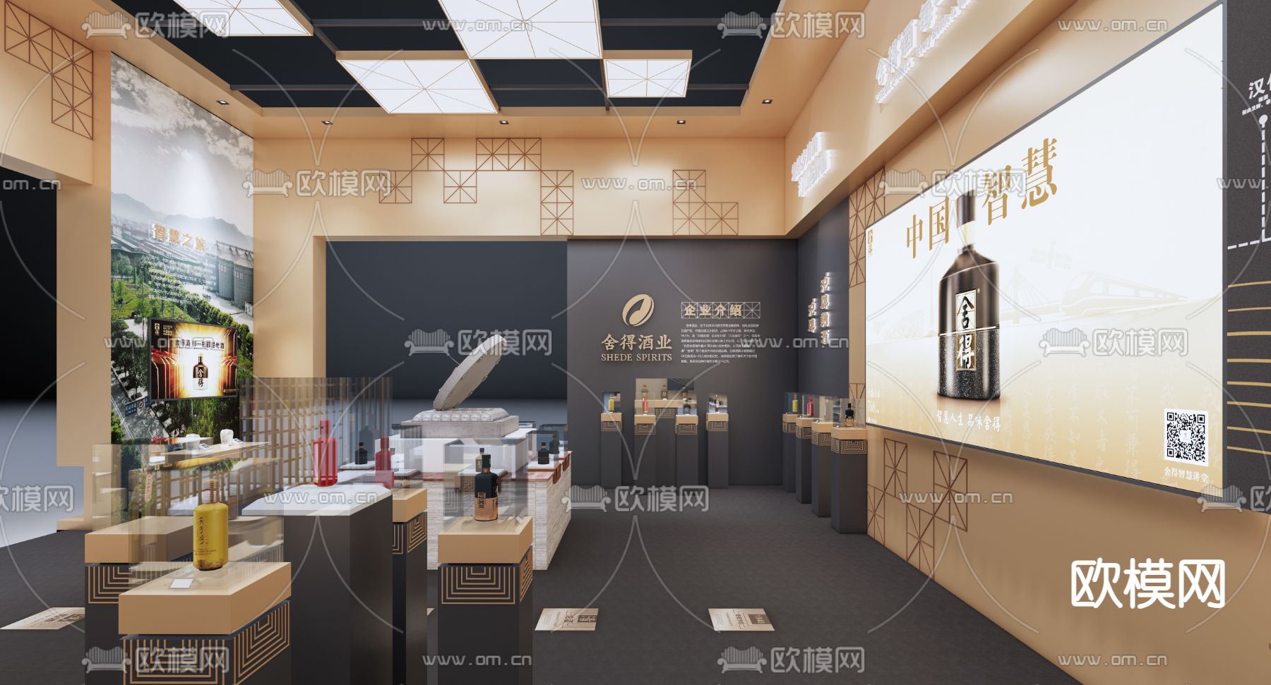 白酒商业展厅su模型