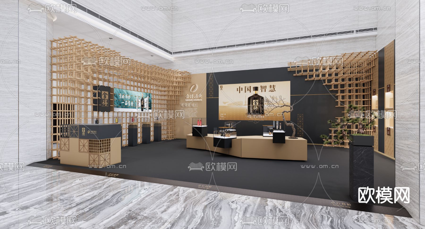 现代白酒展厅su模型