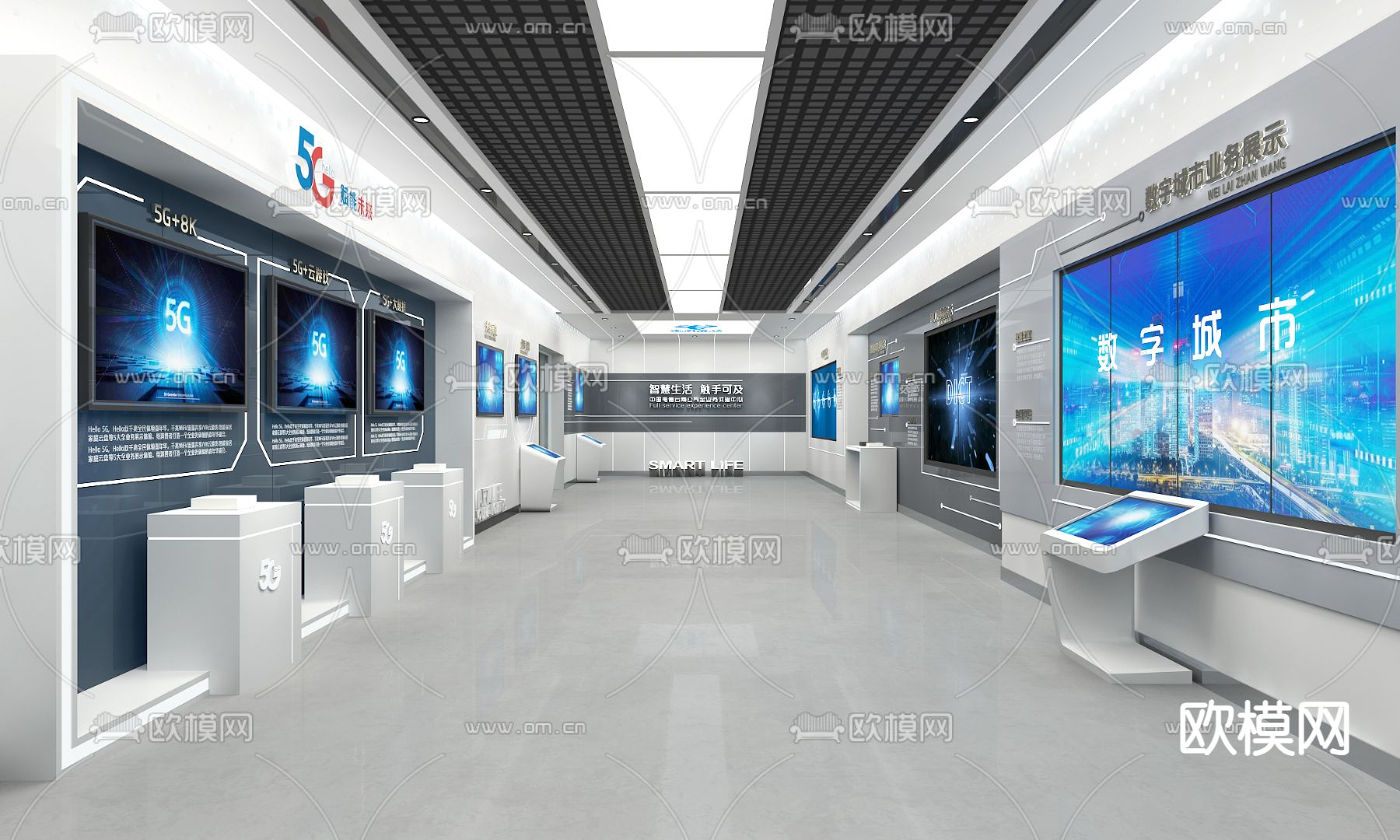 通讯信息展厅su模型下载（渲染图2）