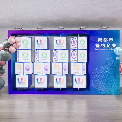 美陈 品牌墙 DP点 展示墙su模型