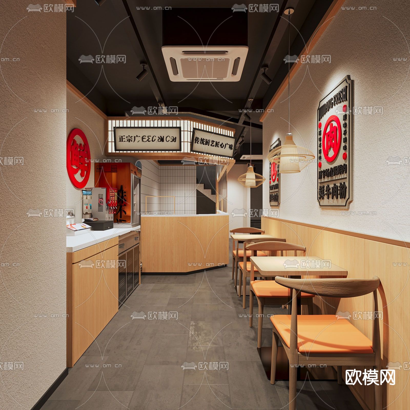 现代牛肉粉店su模型下载（渲染图1）